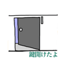 ASPの毎日（個別スタンプ：2）