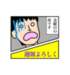ASPの毎日（個別スタンプ：4）