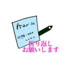 ASPの毎日（個別スタンプ：5）