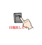 ASPの毎日（個別スタンプ：8）