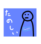 真顔くんの日常（個別スタンプ：2）