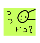 真顔くんの日常（個別スタンプ：10）