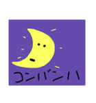 真顔くんの日常（個別スタンプ：12）