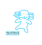 ウッパーくん（個別スタンプ：1）
