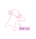 ウッパーくん（個別スタンプ：2）