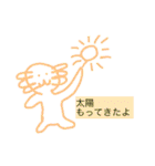ウッパーくん（個別スタンプ：4）