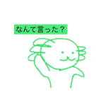 ウッパーくん（個別スタンプ：6）