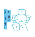 ウッパーくん（個別スタンプ：8）