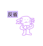 ウッパーくん（個別スタンプ：12）