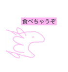 ウッパーくん（個別スタンプ：13）