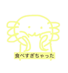 ウッパーくん（個別スタンプ：14）