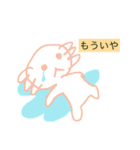 ウッパーくん（個別スタンプ：15）
