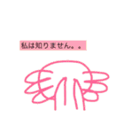 ウッパーくん（個別スタンプ：16）