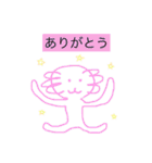 ウッパーくん（個別スタンプ：17）