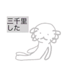 ウッパーくん（個別スタンプ：22）