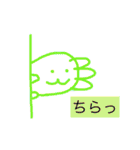 ウッパーくん（個別スタンプ：23）