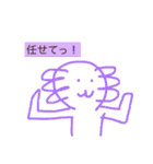 ウッパーくん（個別スタンプ：25）