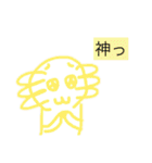 ウッパーくん（個別スタンプ：31）