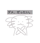 ウッパーくん（個別スタンプ：34）