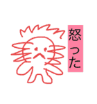 ウッパーくん（個別スタンプ：36）