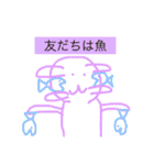 ウッパーくん（個別スタンプ：39）