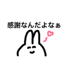 スタンプなんだよなぁ（個別スタンプ：13）