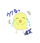 ゆるーいヒヨコのPちゃん（個別スタンプ：2）
