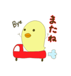 ゆるーいヒヨコのPちゃん（個別スタンプ：5）
