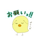 ゆるーいヒヨコのPちゃん（個別スタンプ：7）