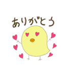 ゆるーいヒヨコのPちゃん（個別スタンプ：10）