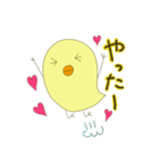 ゆるーいヒヨコのPちゃん（個別スタンプ：11）