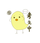 ゆるーいヒヨコのPちゃん（個別スタンプ：12）