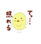 ゆるーいヒヨコのPちゃん（個別スタンプ：15）