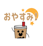 たぴたんスタンプ！（個別スタンプ：2）