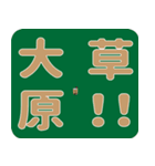 たぴたんスタンプ！（個別スタンプ：16）