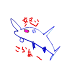 fish fish fish by ARATA（個別スタンプ：2）