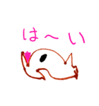fish fish fish by ARATA（個別スタンプ：7）