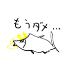fish fish fish by ARATA（個別スタンプ：8）