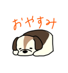 あるのスタンプ（個別スタンプ：2）