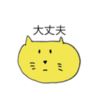 ごんざれすすたんぷ（個別スタンプ：8）