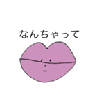 ごんざれすすたんぷ（個別スタンプ：17）