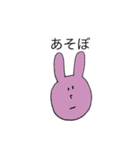ごんざれすすたんぷ（個別スタンプ：22）