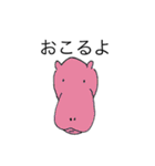 ごんざれすすたんぷ（個別スタンプ：26）