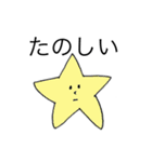 ごんざれすすたんぷ（個別スタンプ：28）