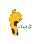 ごんざれすすたんぷ（個別スタンプ：33）