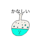 ごんざれすすたんぷ（個別スタンプ：39）