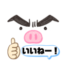 応援キメ顔スタンプ（個別スタンプ：4）