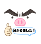 応援キメ顔スタンプ（個別スタンプ：5）