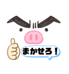 応援キメ顔スタンプ（個別スタンプ：8）