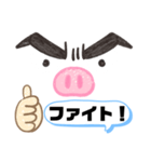 応援キメ顔スタンプ（個別スタンプ：10）